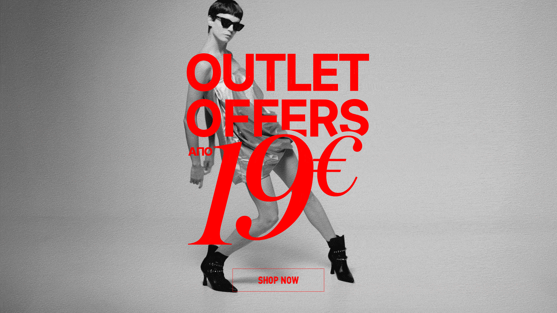 OUTLET OFFERS